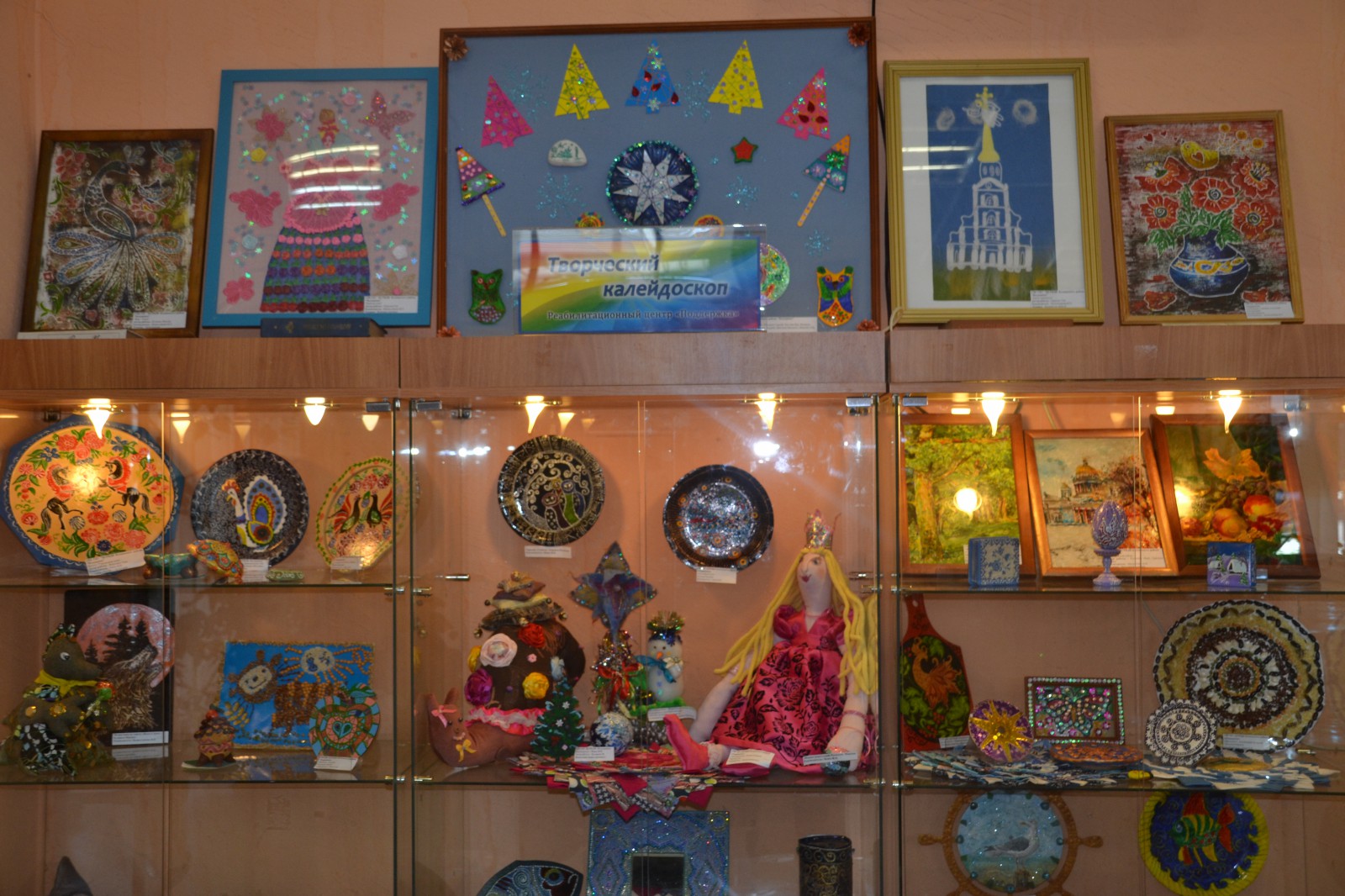 В музее современной истории калейдоскоп коллекций. Выставка калейдоскоп. Бондарский музей тамбовская область. Выставка калейдоскоп. Цбс муромского района.